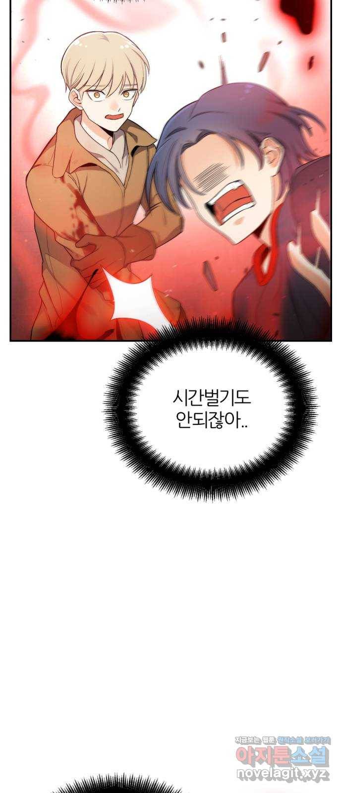 가상&RPG 14 UMCA 33