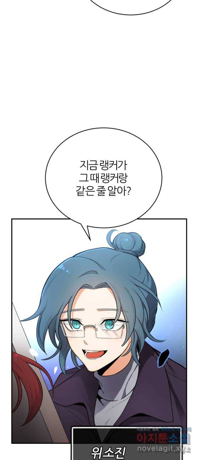 가상&RPG 14 UMCA 39