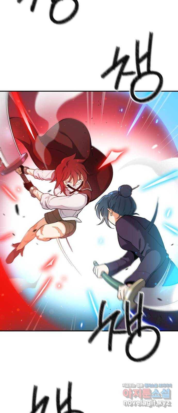 가상&RPG 14 UMCA 41