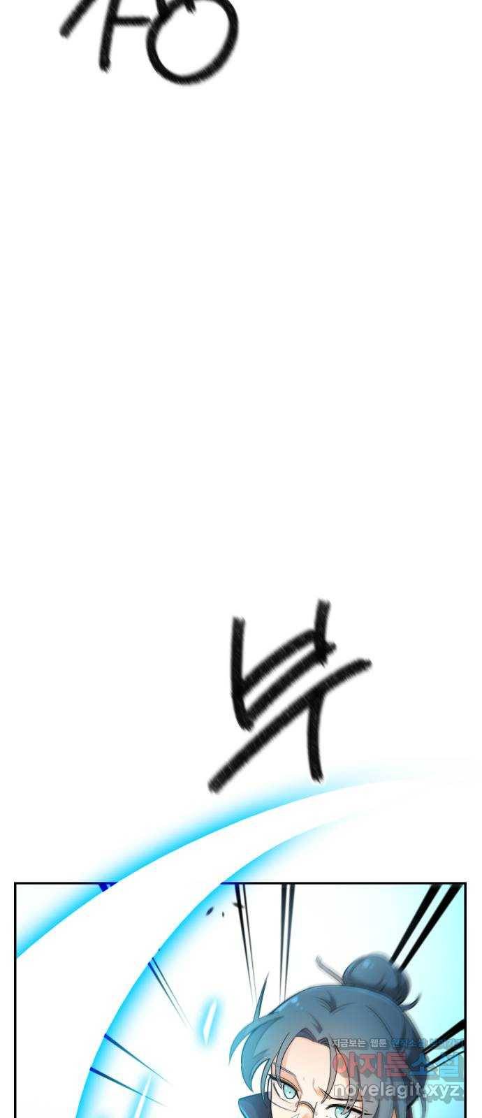 가상&RPG 14 UMCA 42