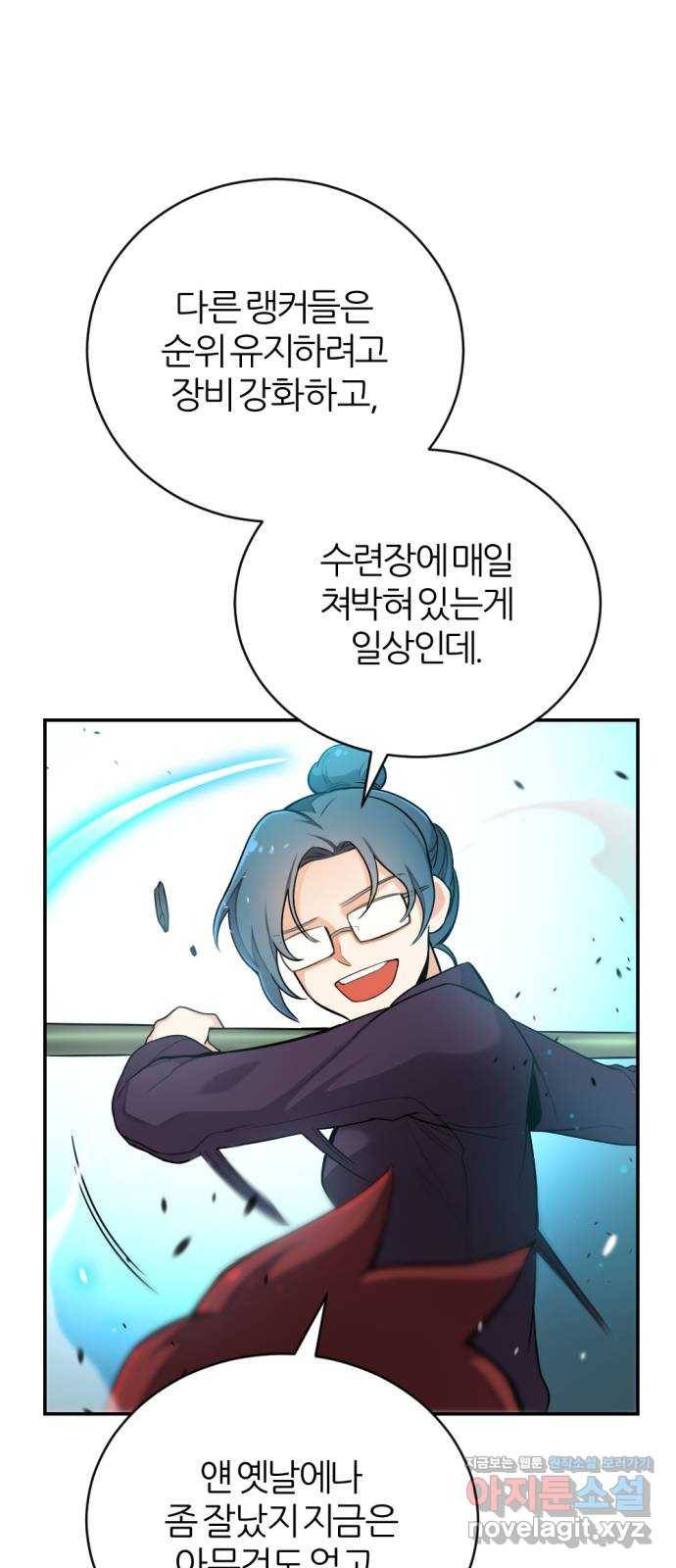 가상&RPG 14 UMCA 46