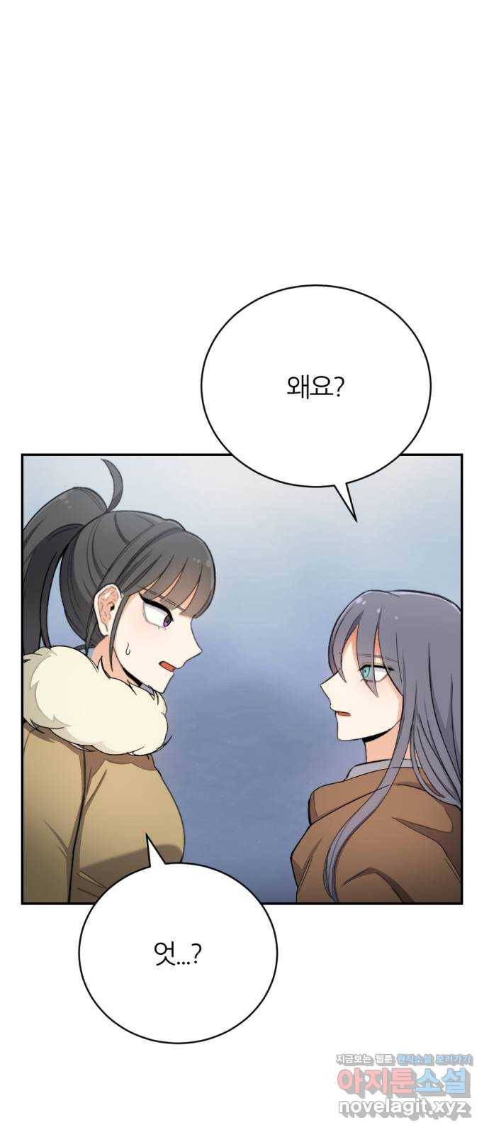 가상&RPG 14 UMCA 64