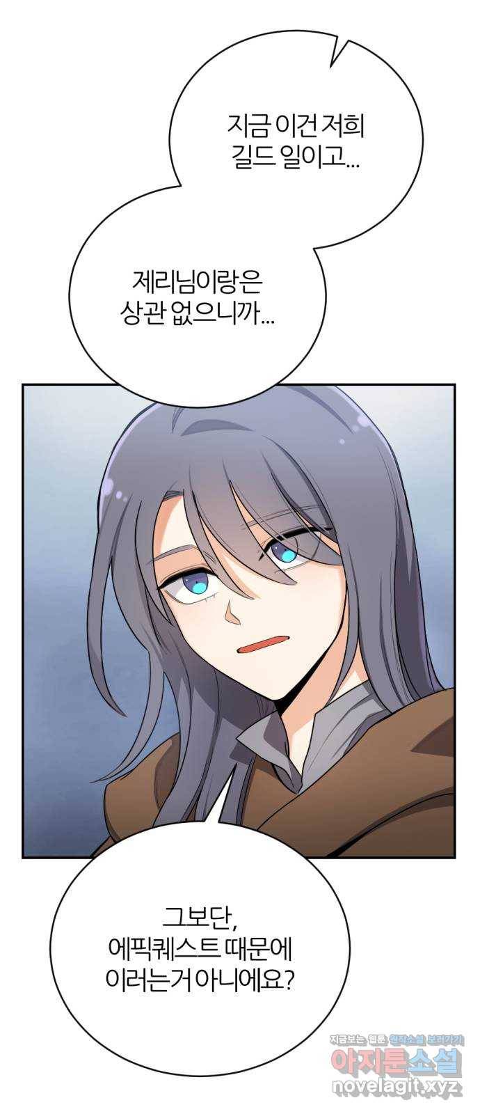 가상&RPG 14 UMCA 66