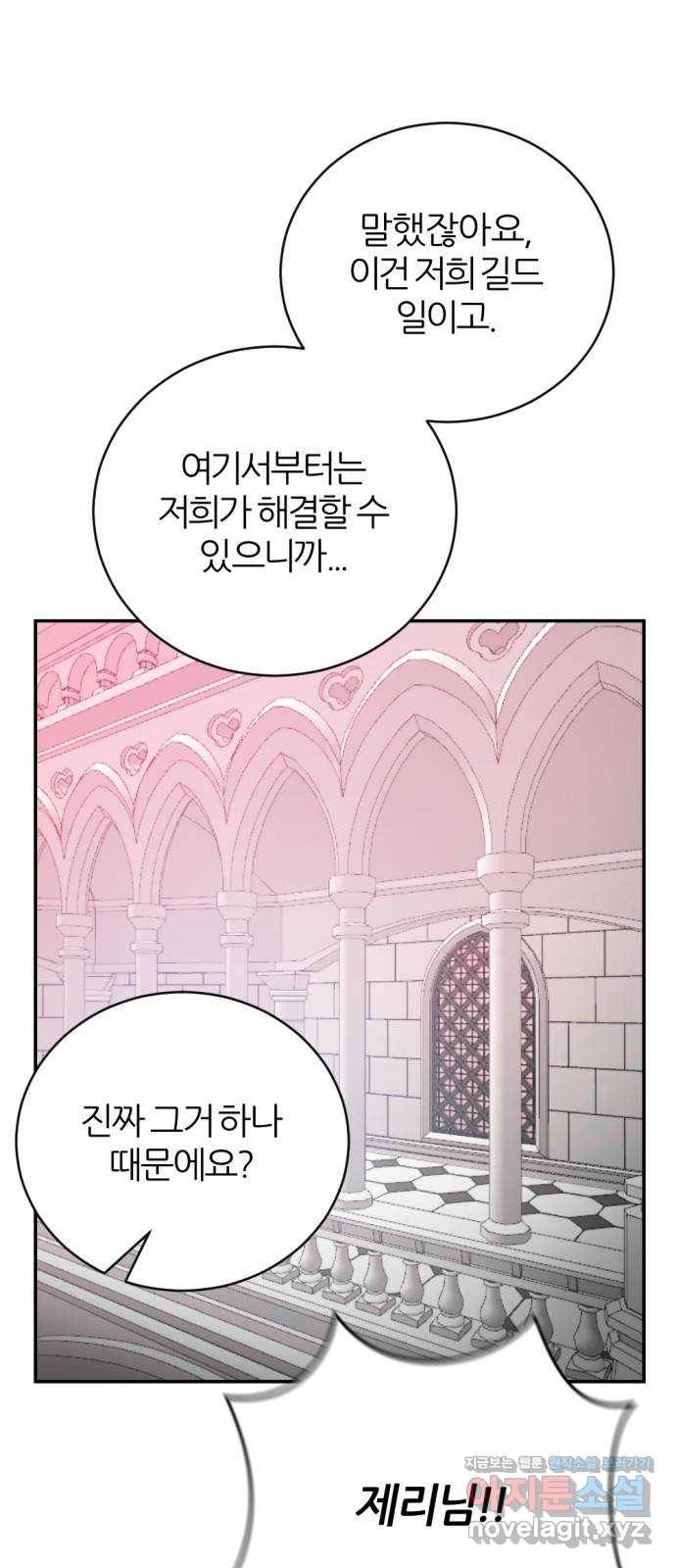 가상&RPG 14 UMCA 70