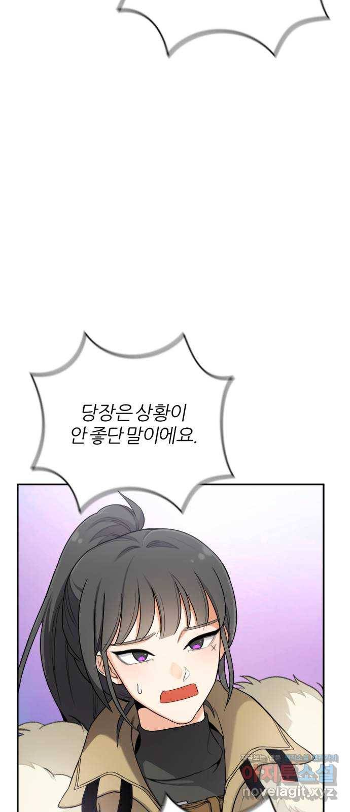 가상&RPG 14 UMCA 71