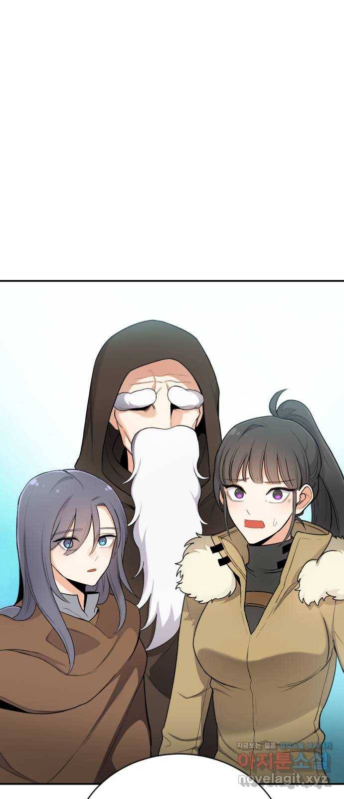 가상&RPG 14 UMCA 78