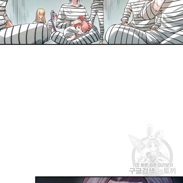 로벨 125화 15