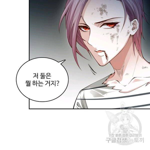 로벨 125화 16
