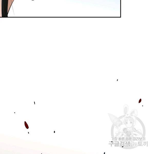로벨 125화 18