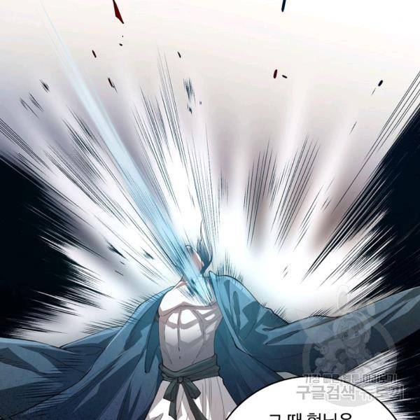 로벨 125화 19
