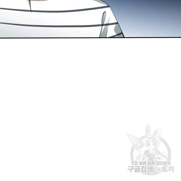 로벨 125화 21