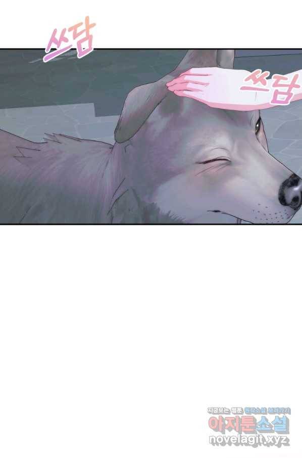 악당과 계약 가족이 되었다 33화 57