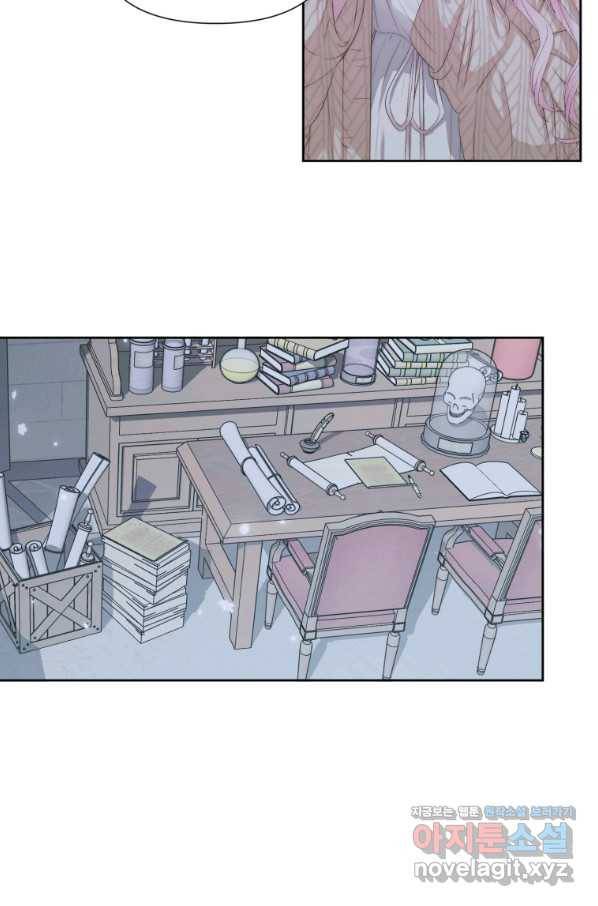 악당과 계약 가족이 되었다 33화 65