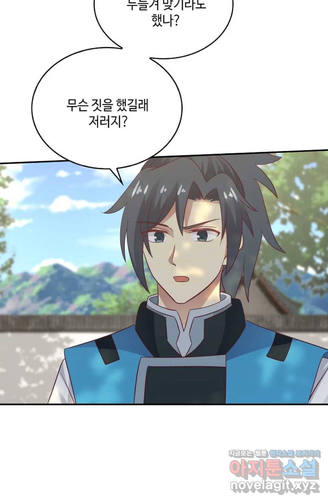 무련전봉 568화 4