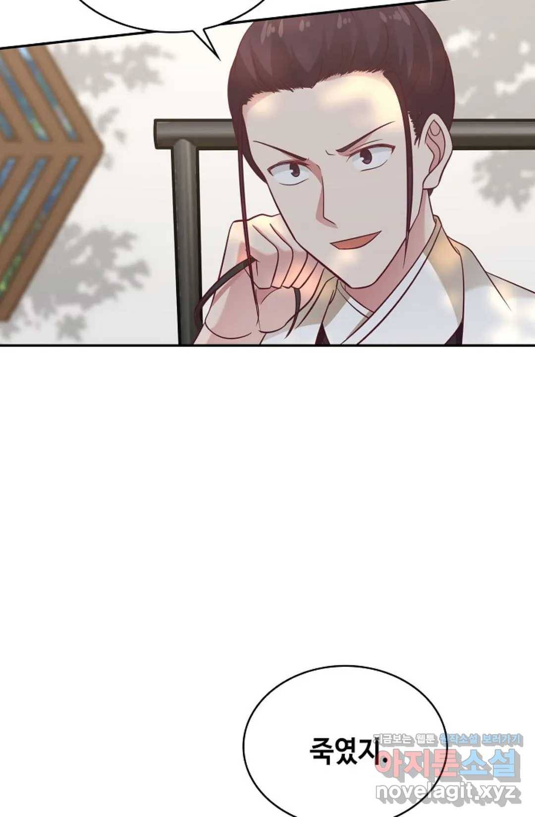 무련전봉 568화 9