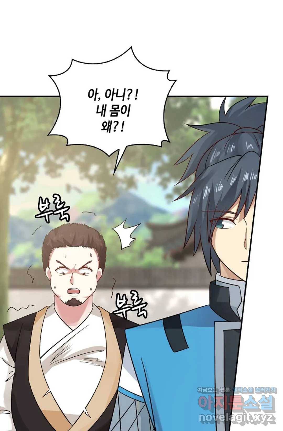 무련전봉 568화 12