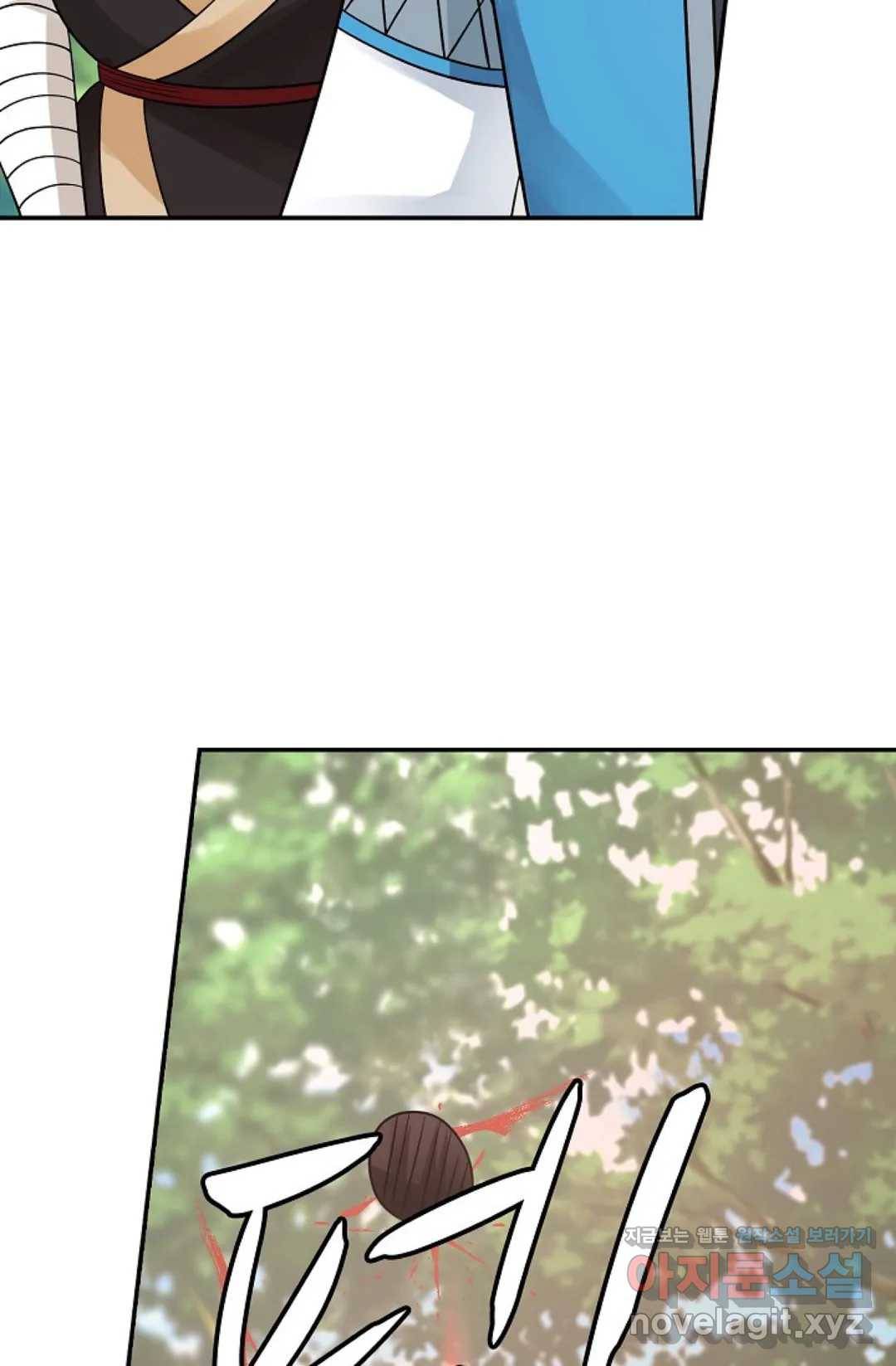 무련전봉 568화 13