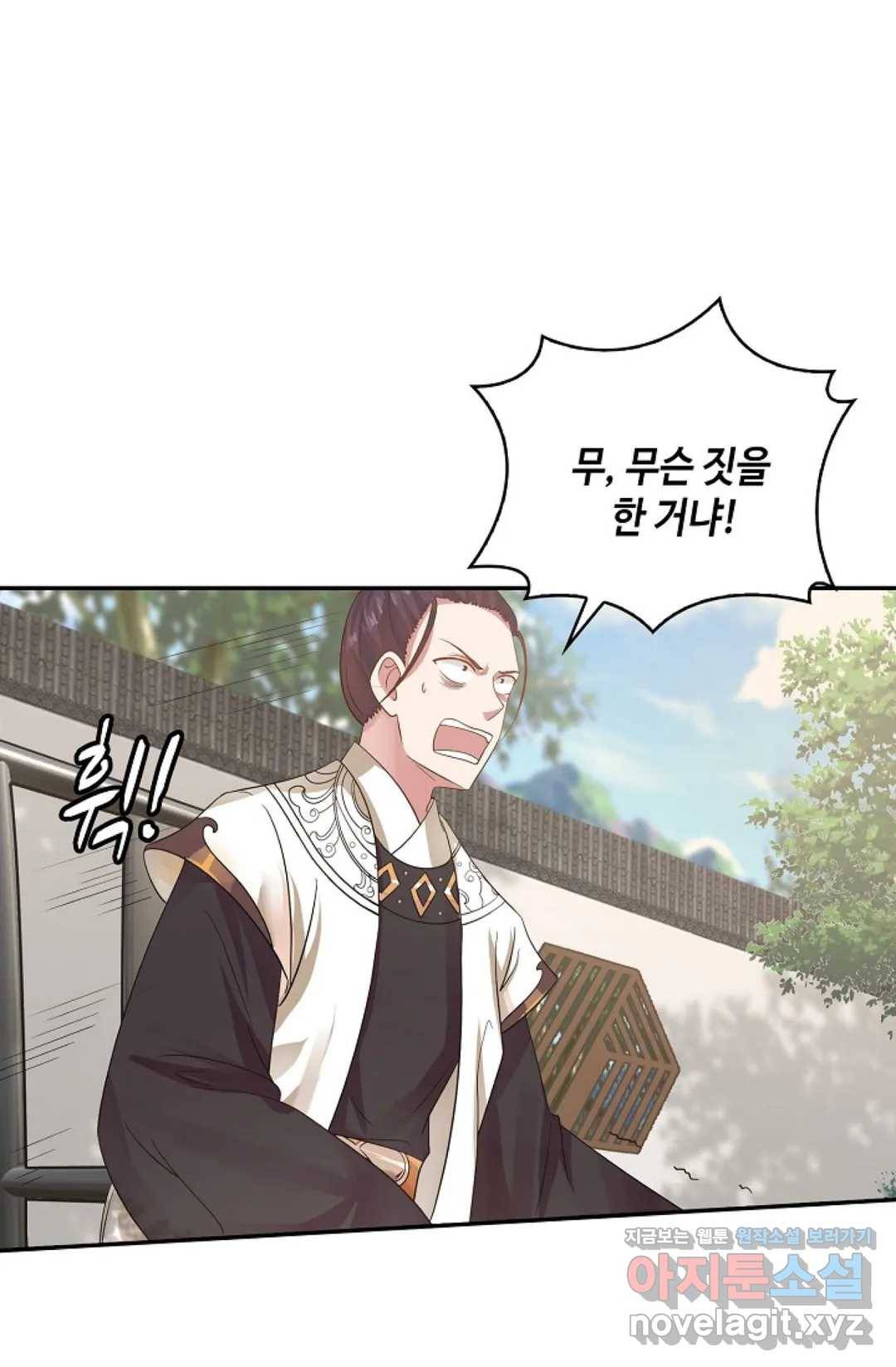 무련전봉 568화 15