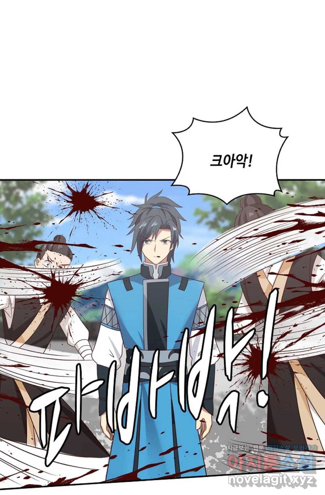 무련전봉 568화 20
