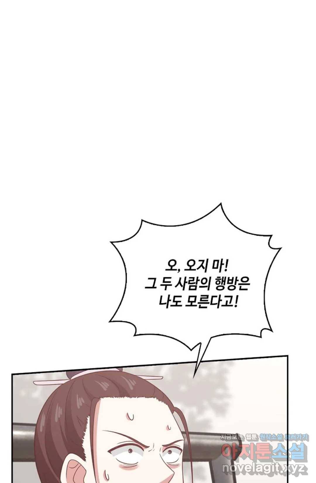 무련전봉 568화 21