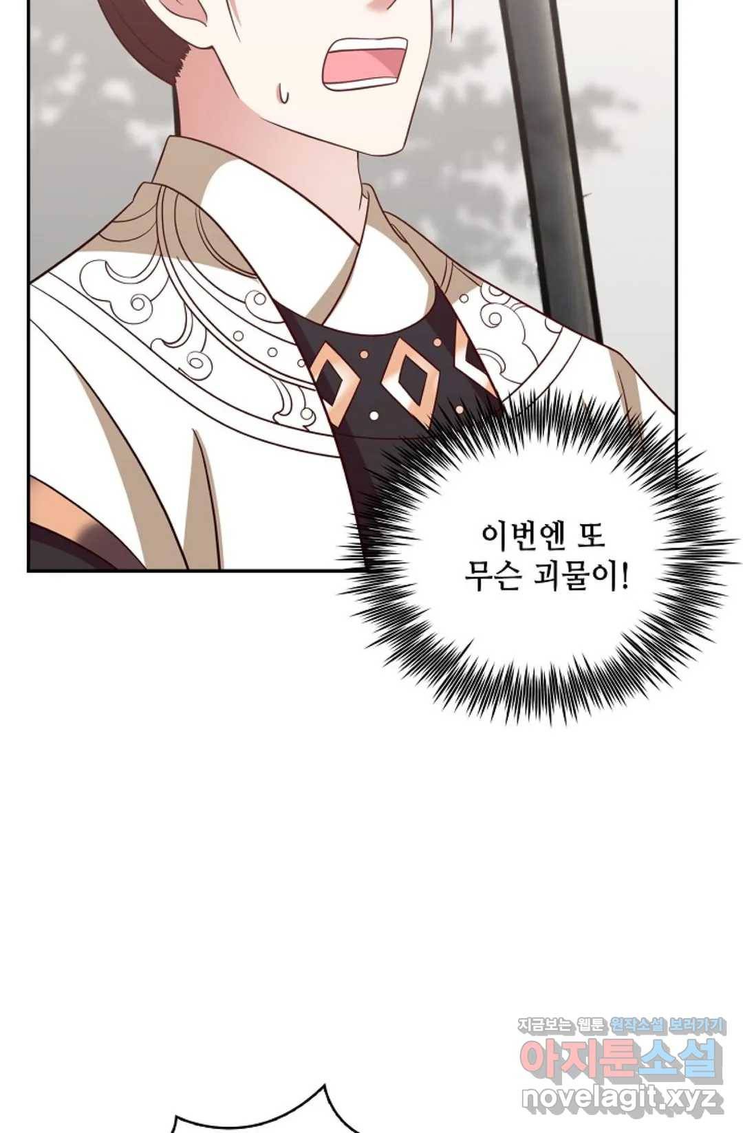 무련전봉 568화 22