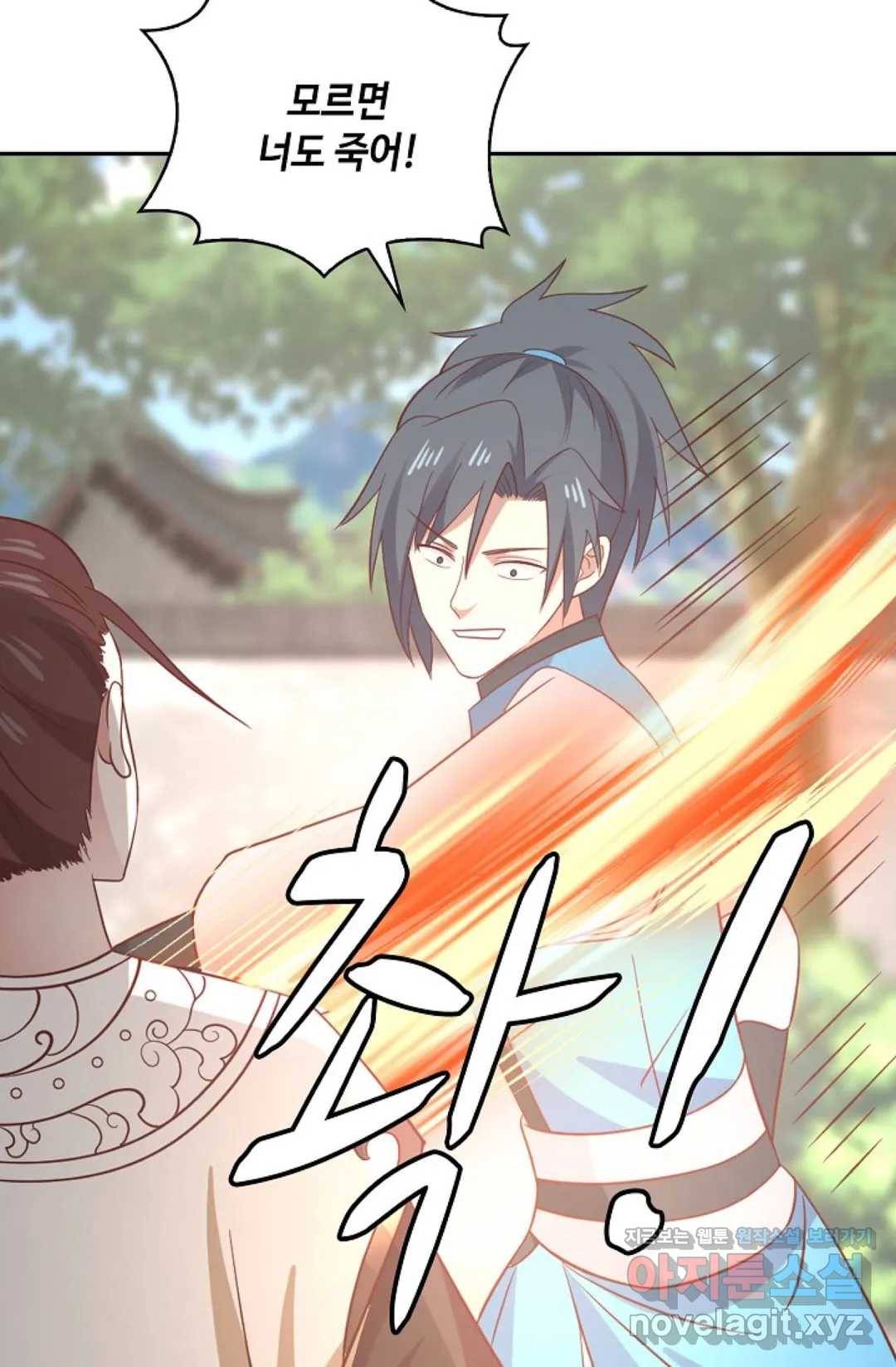 무련전봉 568화 23