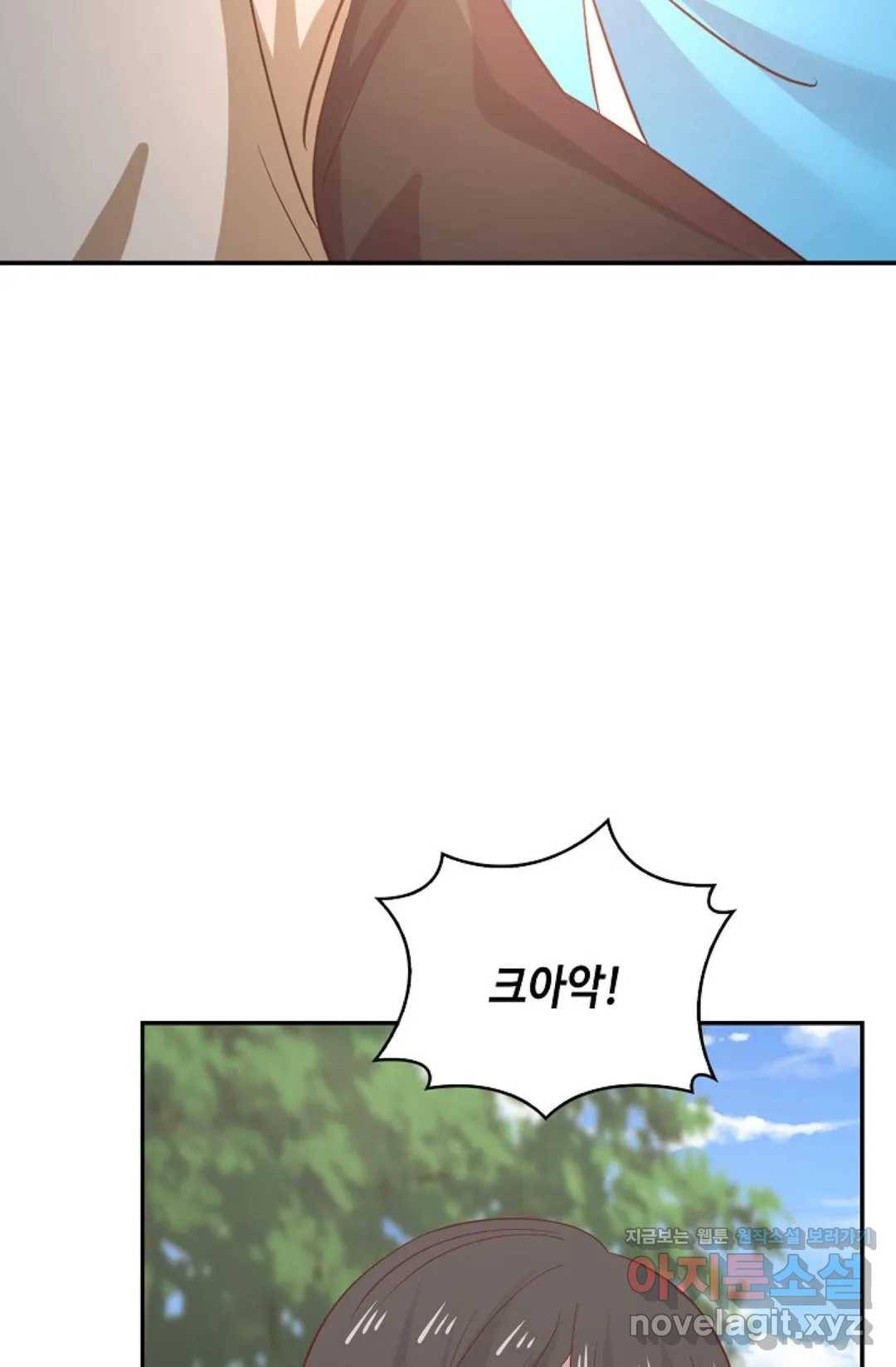무련전봉 568화 24