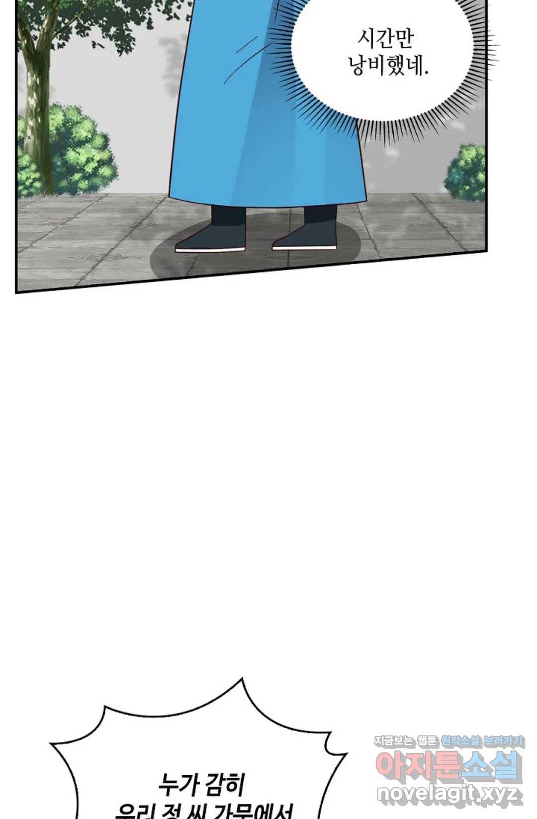 무련전봉 568화 27