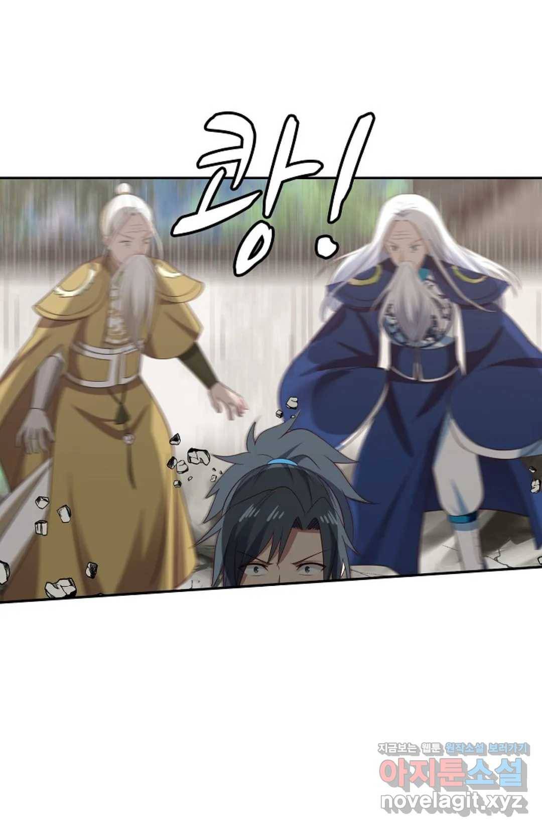 무련전봉 568화 29