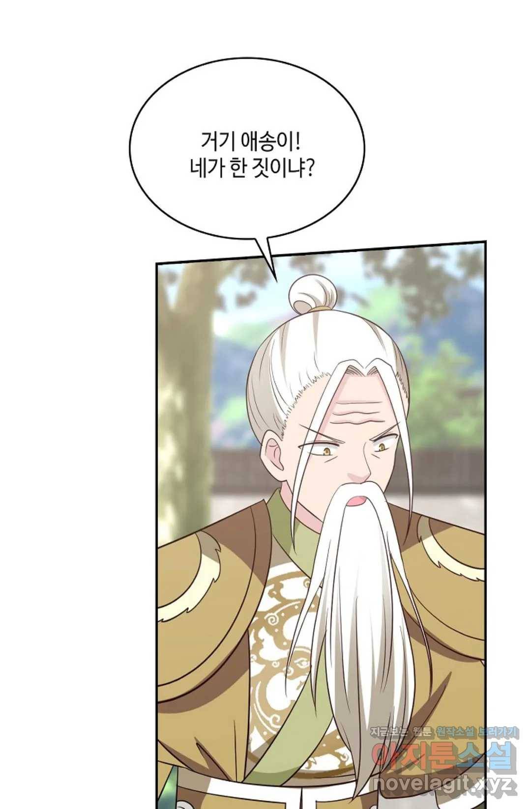 무련전봉 568화 30