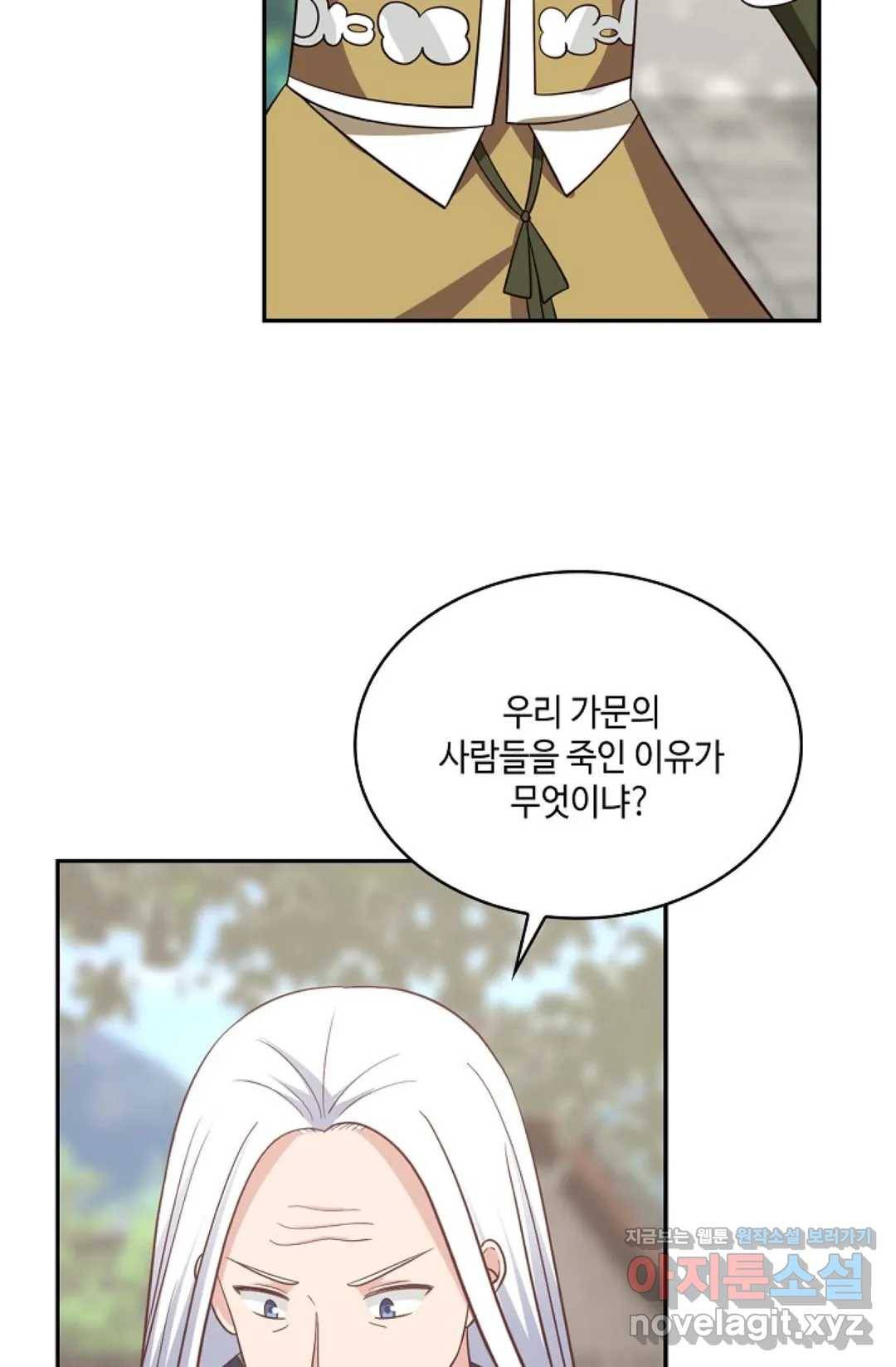 무련전봉 568화 31