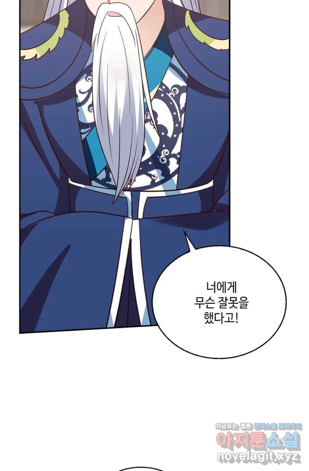 무련전봉 568화 32