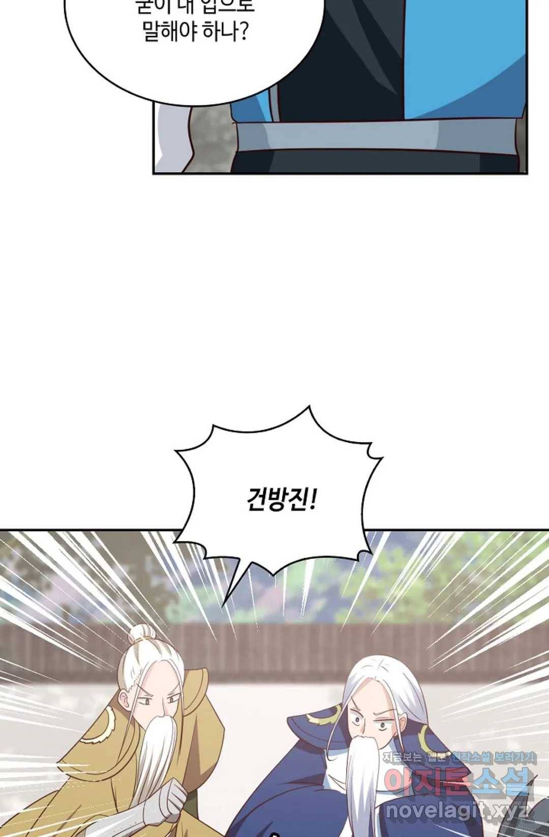 무련전봉 568화 34