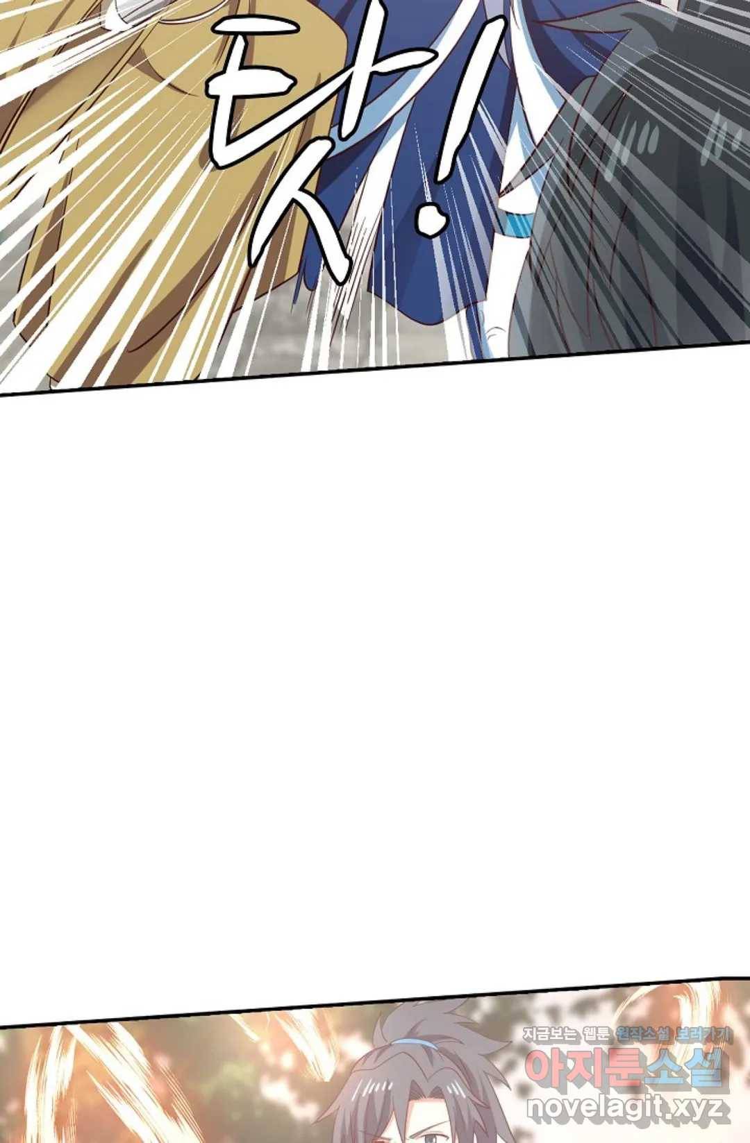 무련전봉 568화 35