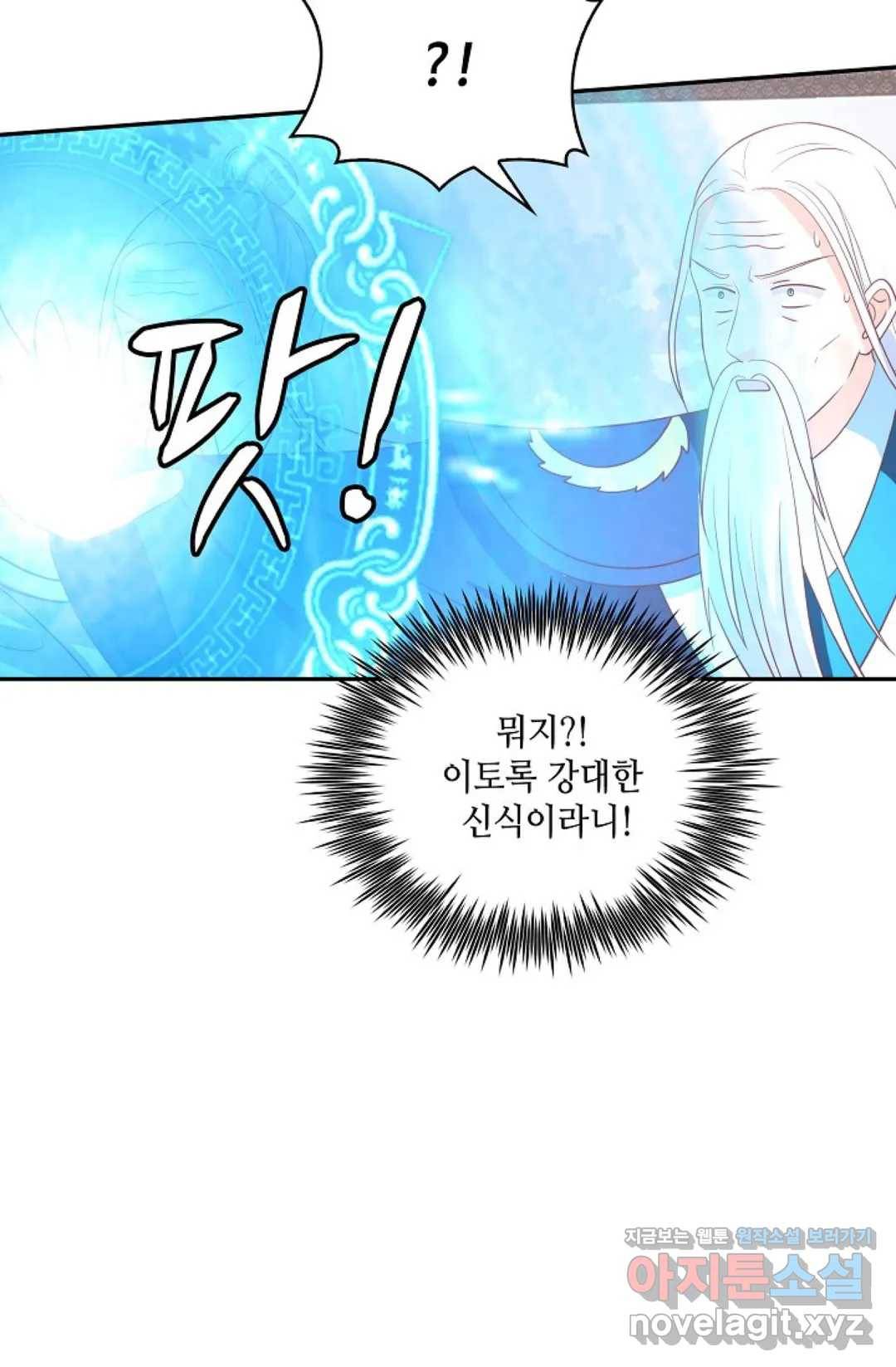 무련전봉 568화 37