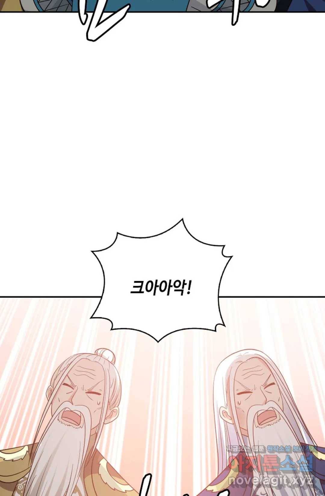 무련전봉 568화 40