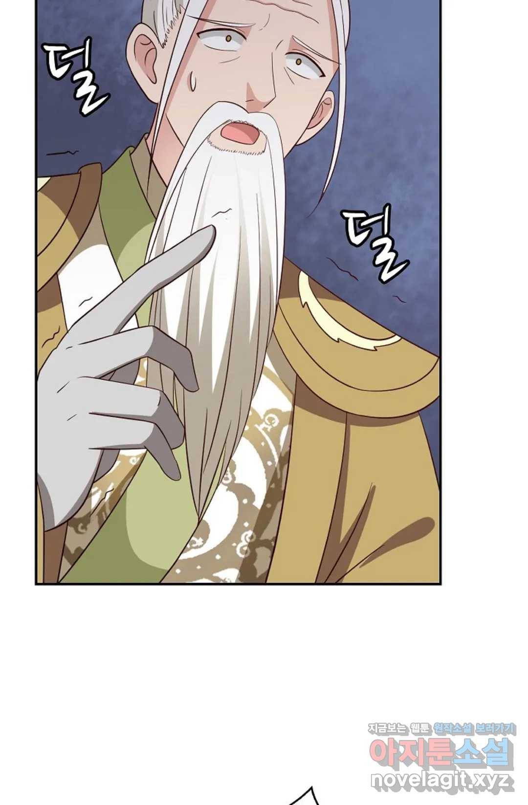 무련전봉 568화 46
