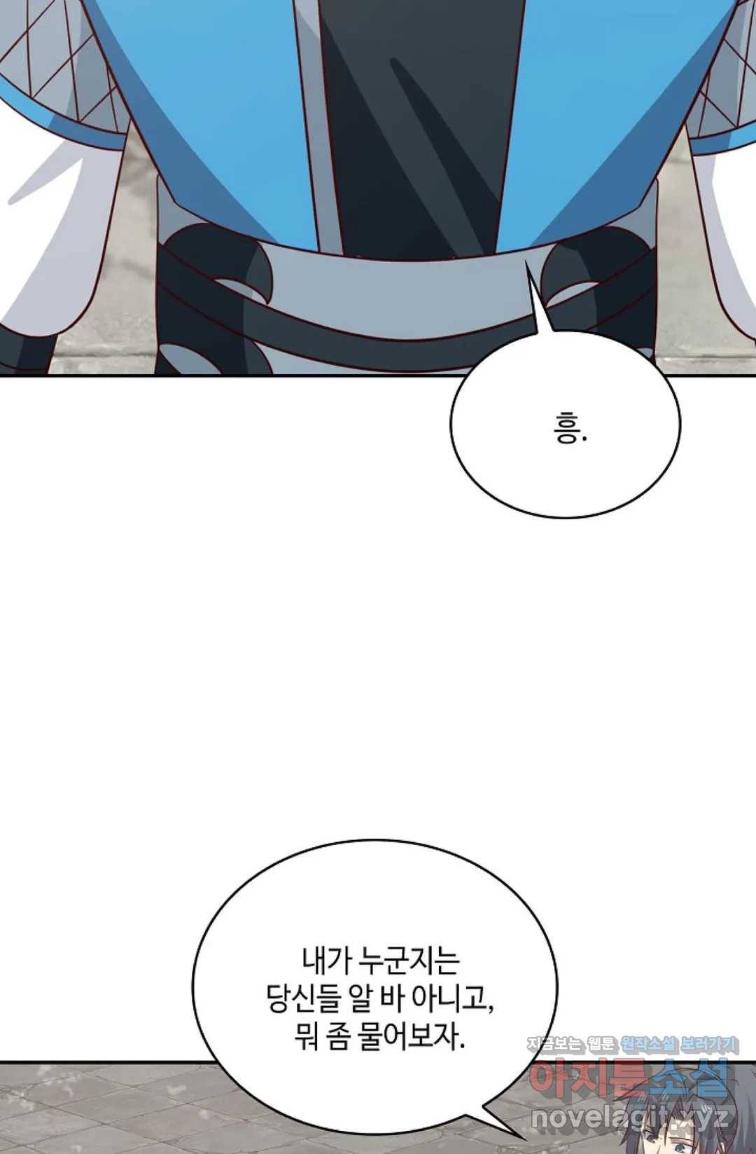 무련전봉 568화 48