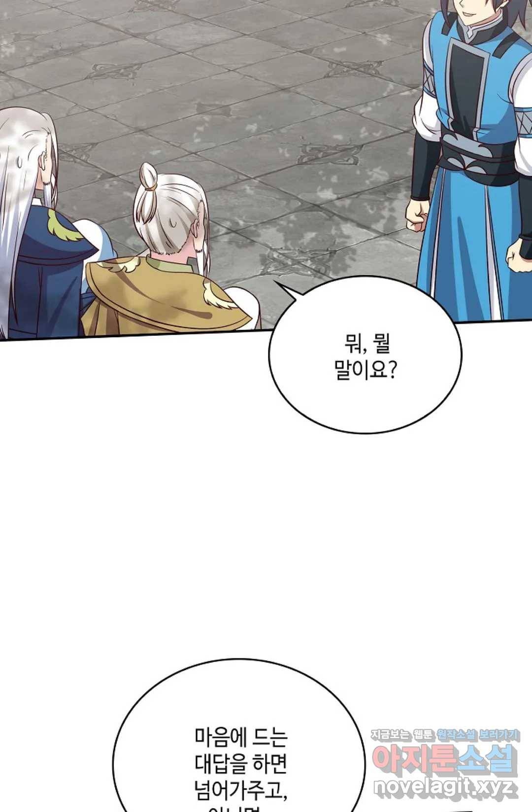 무련전봉 568화 49