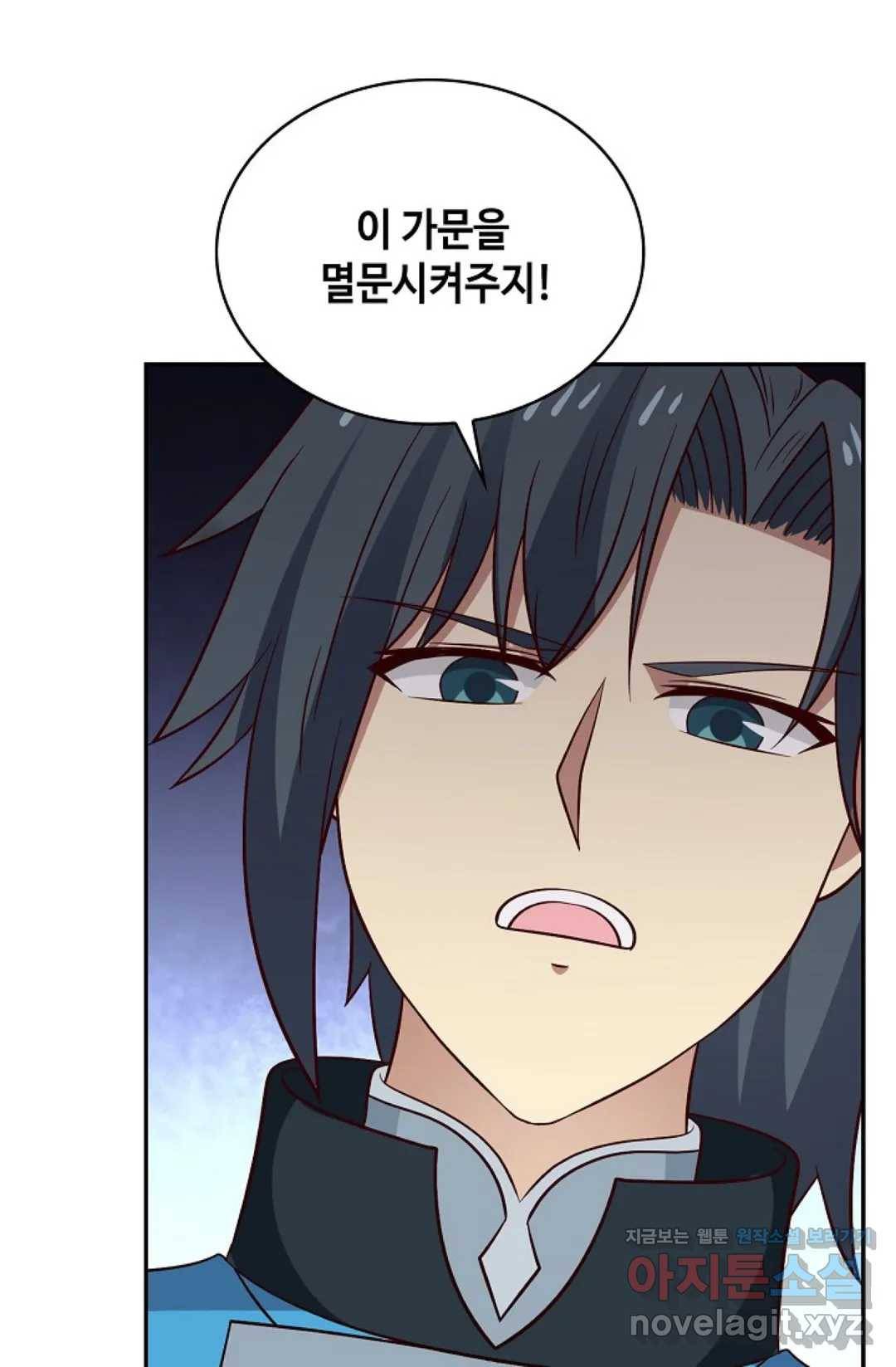 무련전봉 568화 51