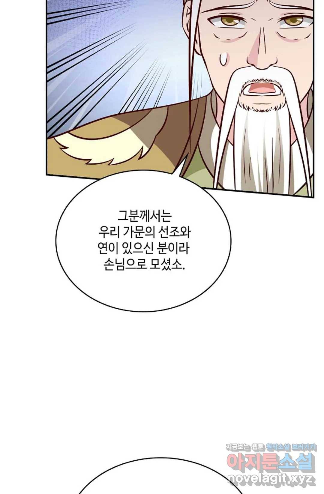 무련전봉 568화 59