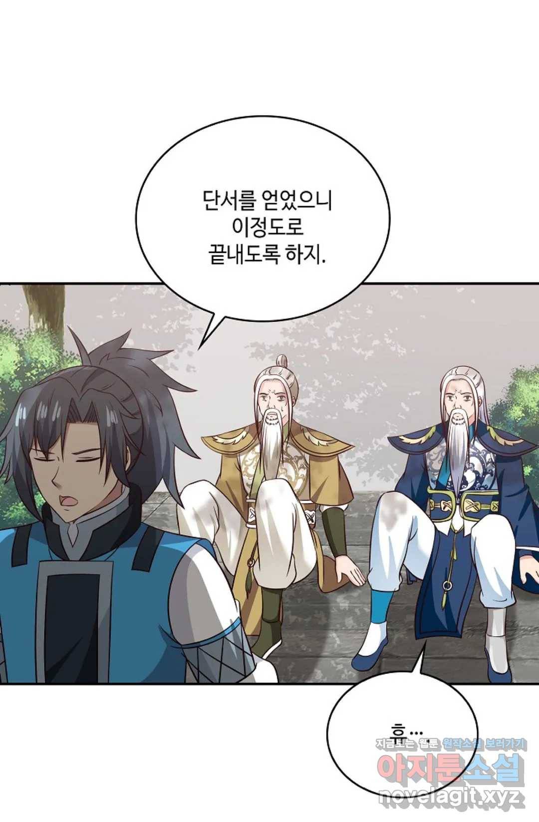 무련전봉 568화 65