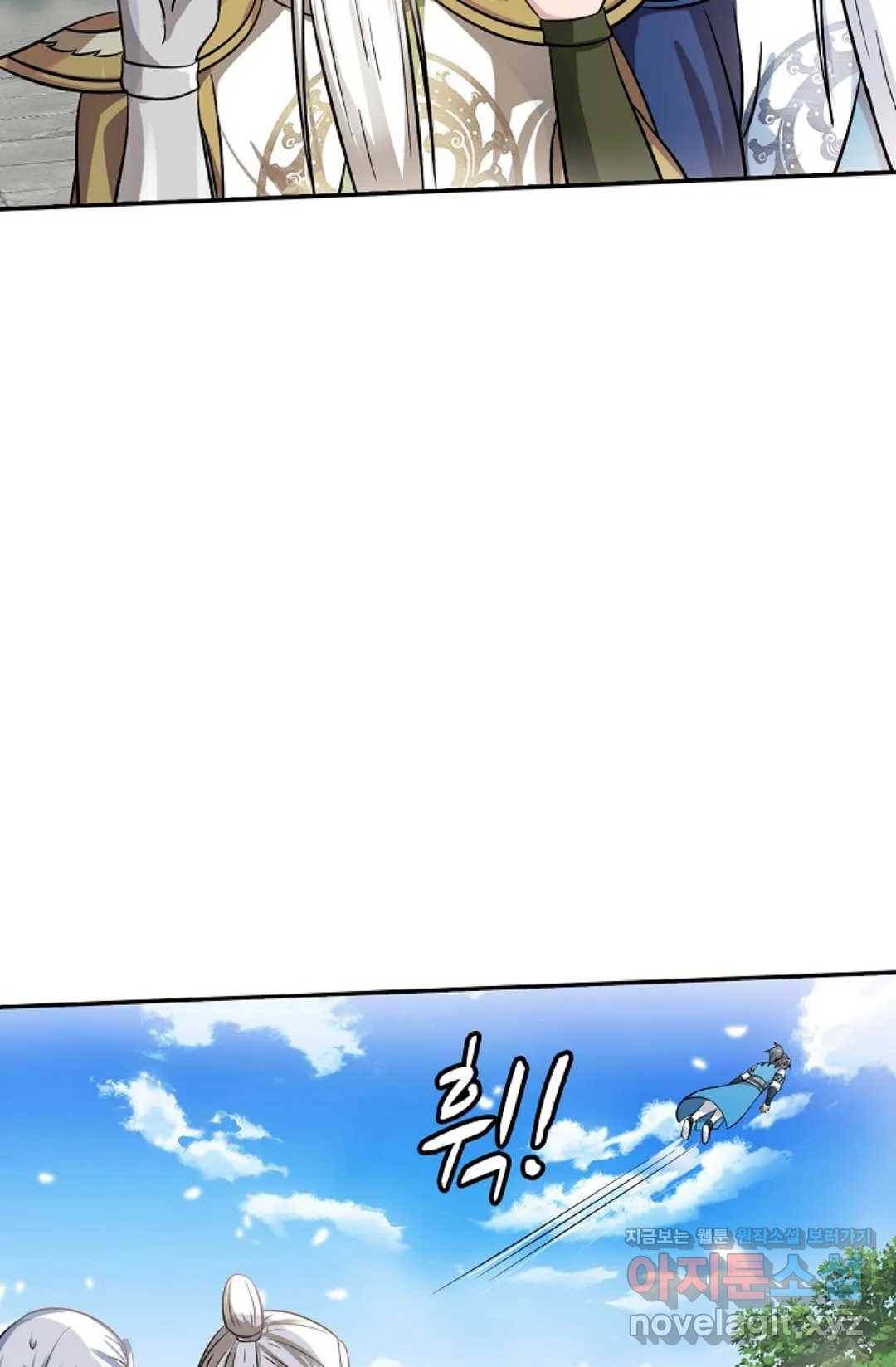 무련전봉 568화 68