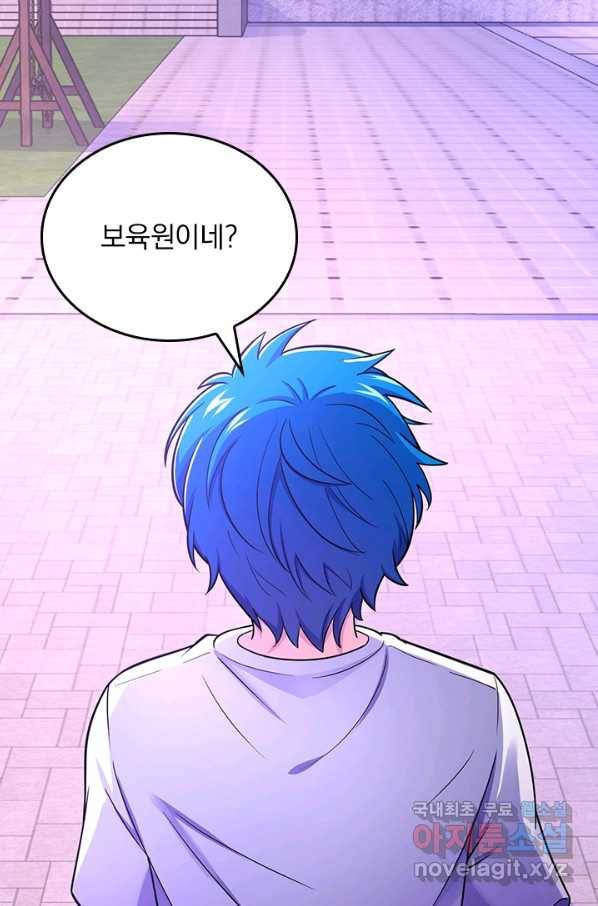 악역 플레이어는 강해지고 싶다 100화 3