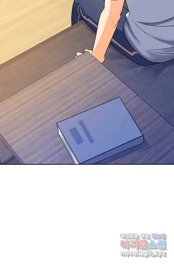 악역 플레이어는 강해지고 싶다 100화 43