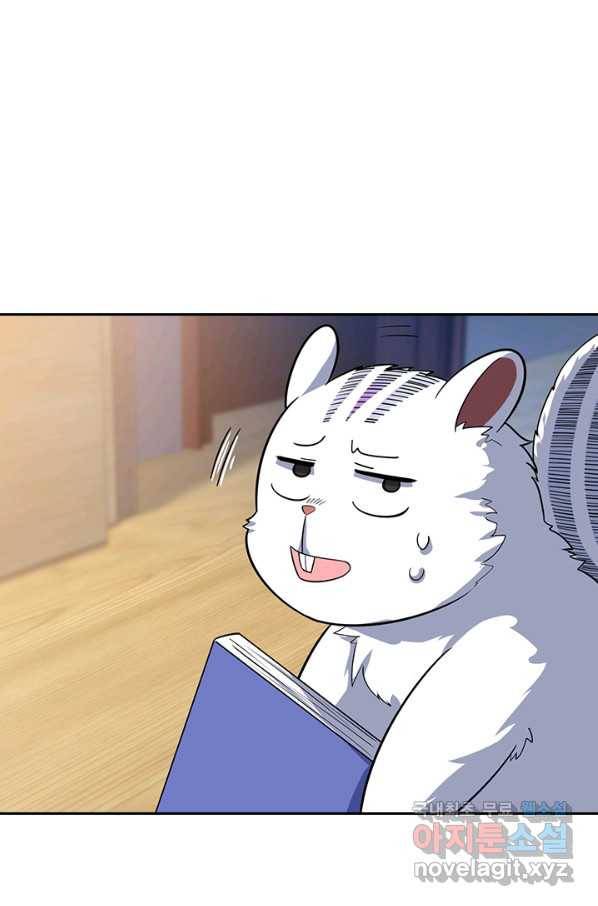 악역 플레이어는 강해지고 싶다 100화 56