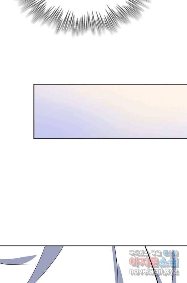 악역 플레이어는 강해지고 싶다 100화 61