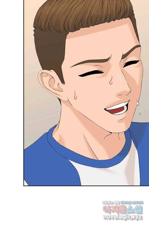 뒤끝작렬 135화 16