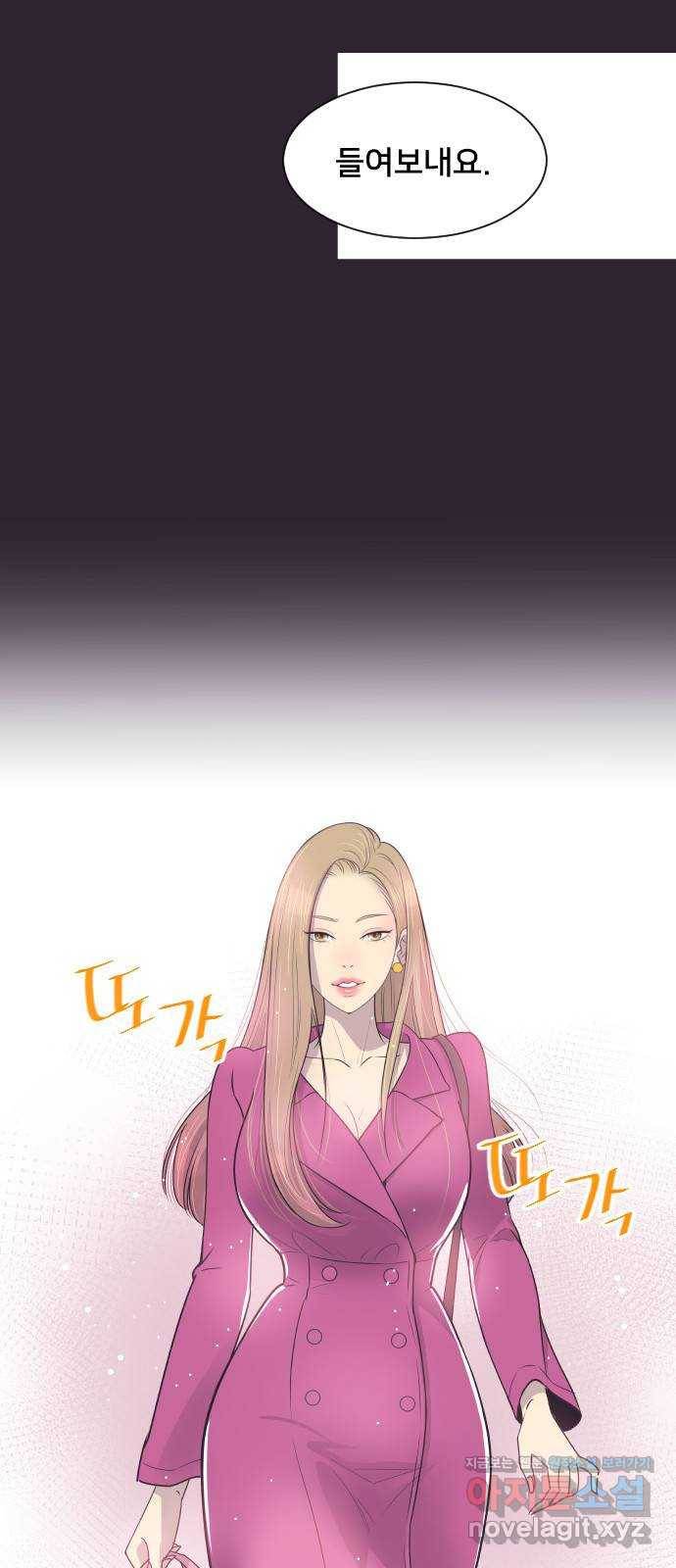 또다시, 계약 부부 43화. 그녀를 사랑했기에 (3) 10