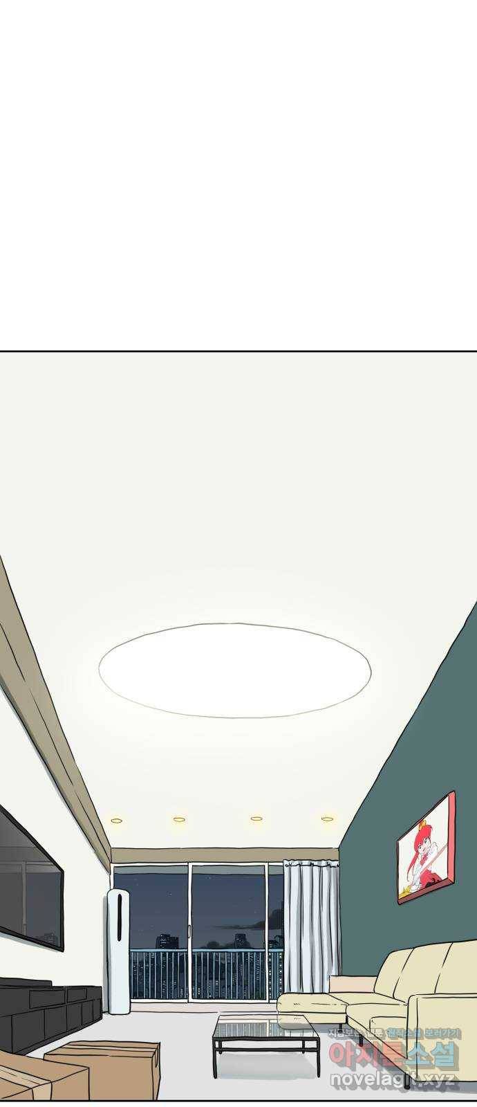 매지컬 급식 7화. 독서실 빌런(2) 1